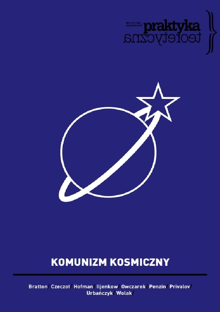 Okładka czasopisma Praktyka Teoretyczna, tom 41, nr 3, rok 2021, tytuł KOMUNIZM KOSMICZNY
