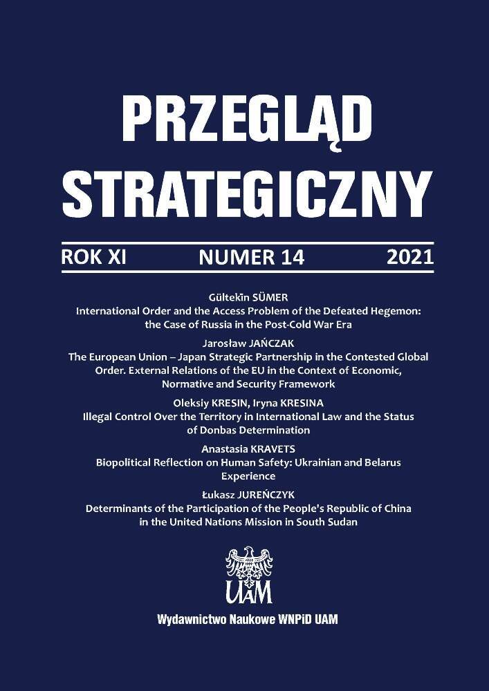 Okładka czasopisma Przegląd Strategiczny, nr 14, rok 2021