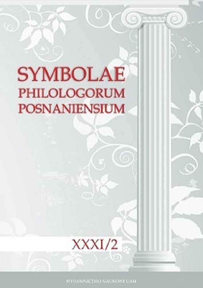 Okładka czasopisma Symbolae Philologorum Posnaniensium Graecae et Latinae