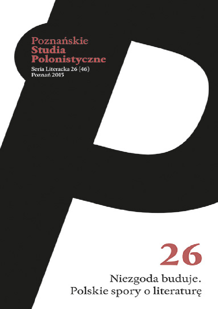 Okładka czasopisma Poznańskie Studia Polonistyczne. Seria Literacka, nr 26, rok 2015, tytuł Niezgoda buduje. Polskie spory o literaturę