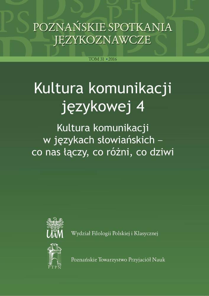 Okładka czasopisma Poznańskie Spotkania Językoznawcze, nr 31, rok 2016, tytuł Kultura komunikacji językowej 4. Kultura komunikacji w językach słowiańskich – co nas łączy, co różni, co dziwi