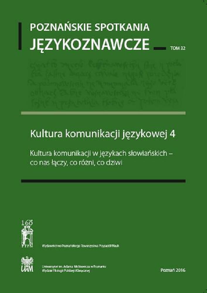 Okładka czasopisma Poznańskie Spotkania Językoznawcze, nr 32, rok 2016, tytuł Kultura komunikacji językowej 4. Kultura komunikacji w językach słowiańskich – co nas łączy, co różni, co dziwi