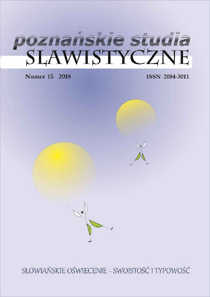 Journal cover Poznańskie Studia Slawistyczne, no. 15, year 2018