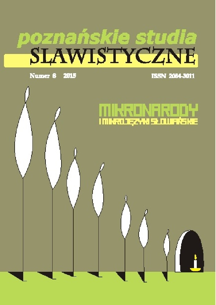 Okładka czasopisma Poznańskie Studia Slawistyczne, nr 8, rok 2015, tytuł Mikronarody i mikrojęzyki słowiańskie