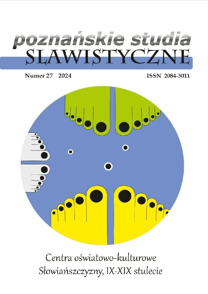 Journal cover Poznańskie Studia Slawistyczne, no. 27, year 2024, title Slavic Educational and Cultural Centres, 9th–19th Centuries