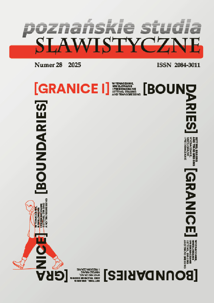 Journal cover Poznańskie Studia Slawistyczne, no. 28, year 2025, title Boundaries in literature (Krystyna Pieniążek-Marković, Tvrtko Vuković)