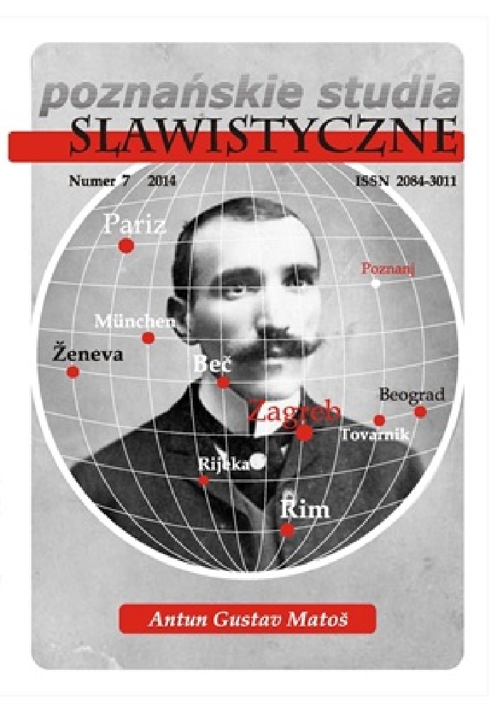 Okładka czasopisma Poznańskie Studia Slawistyczne, nr 7, rok 2014, tytuł Antun Gustav Matoš