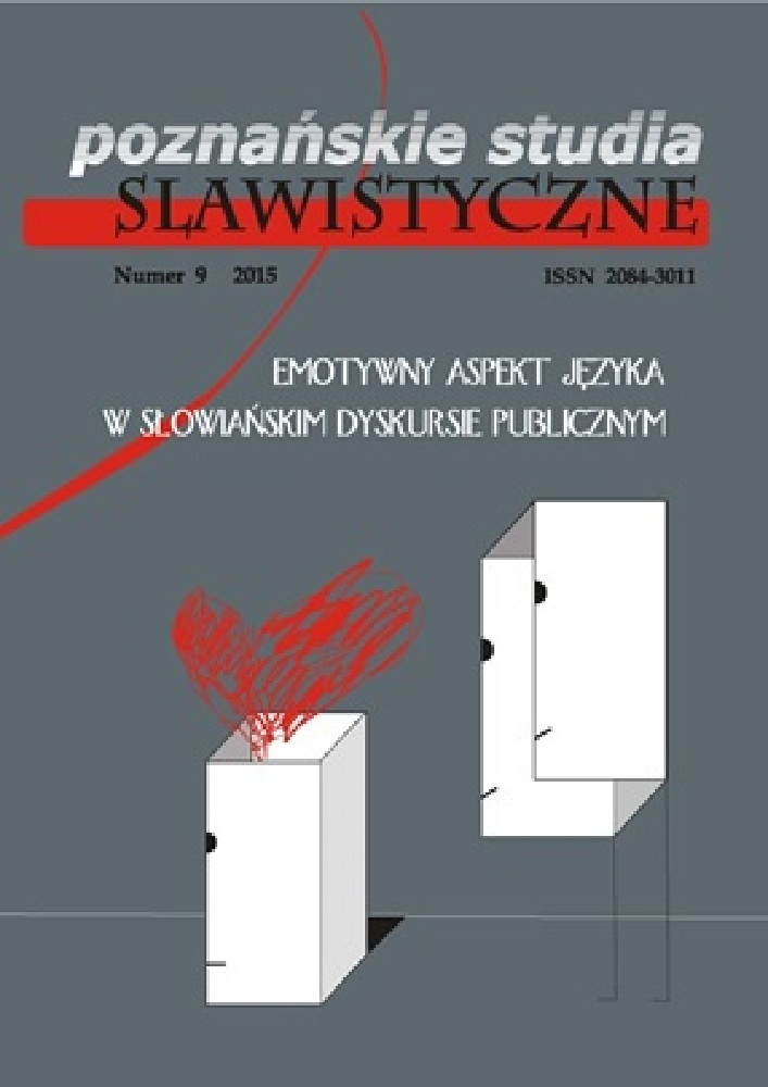 Okładka czasopisma Poznańskie Studia Slawistyczne, nr 9, rok 2015, tytuł Emotywny aspekt języka w słowiańskim dyskursie publicznym