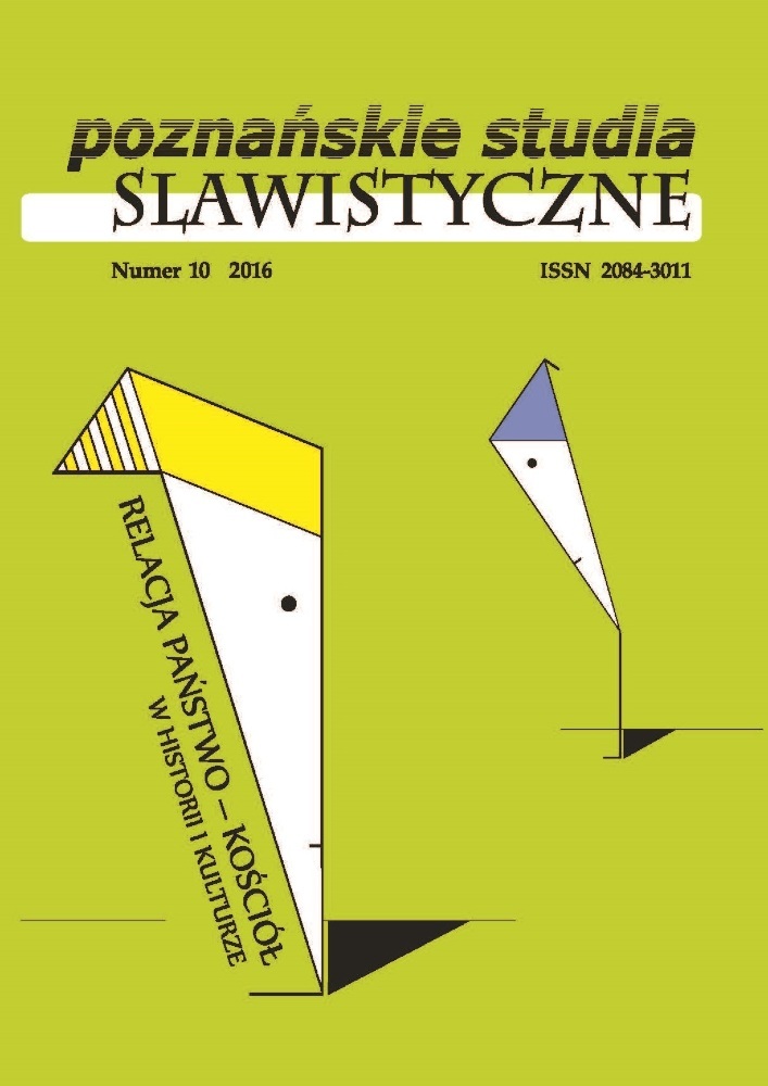 Okładka czasopisma Poznańskie Studia Slawistyczne, nr 10, rok 2016, tytuł Relacja Państwo-Kościół w historii i kulturze