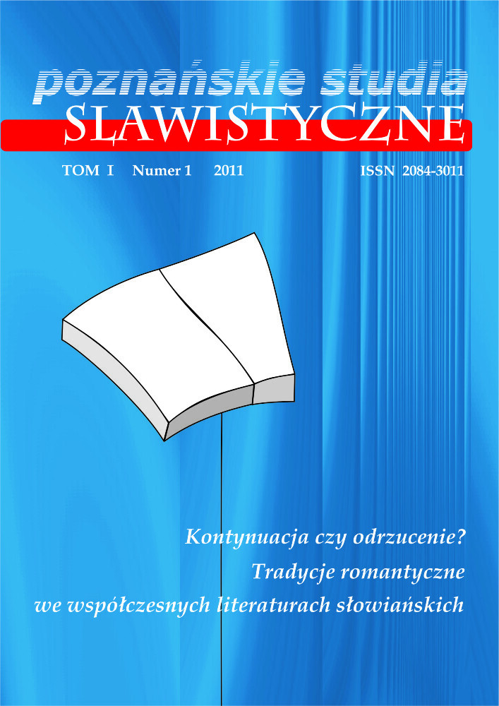 Okładka czasopisma Poznańskie Studia Slawistyczne, nr 1, rok 2011, tytuł Kontynuacja czy odrzucenie? Tradycje romantyczne we współczesnych literaturach słowiańskich