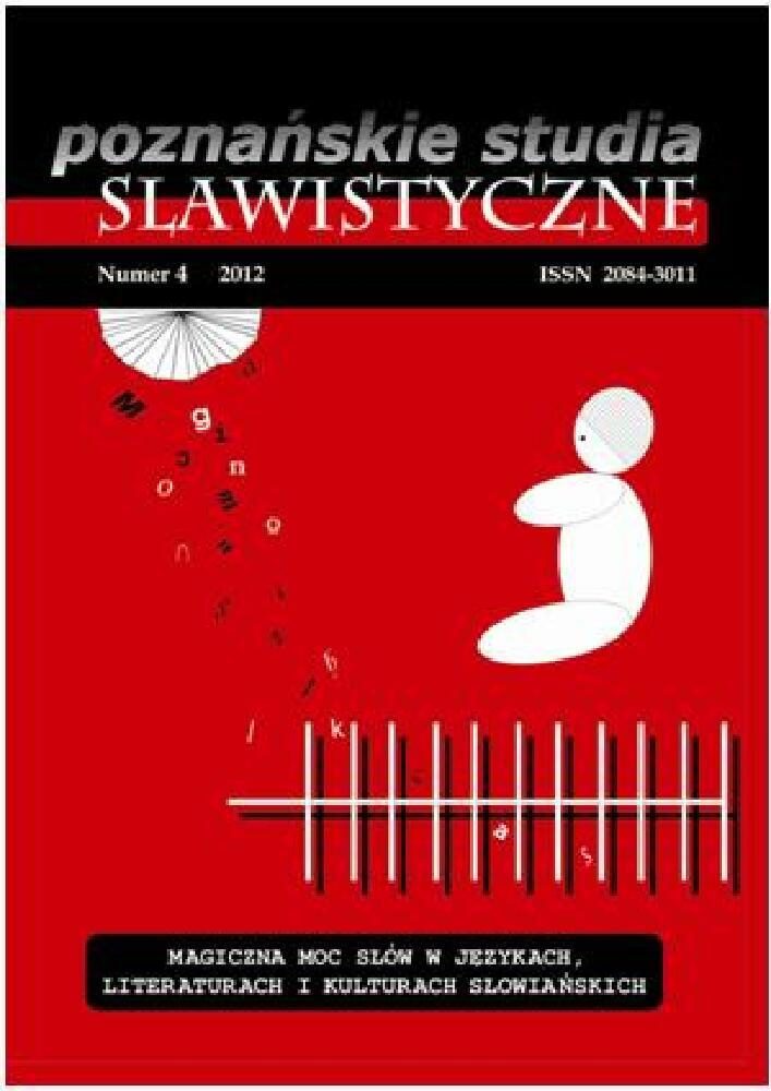 Okładka czasopisma Poznańskie Studia Slawistyczne, nr 4, rok 2013, tytuł Magiczna moc słów w językach, literaturach oraz kulturach słowiańskich