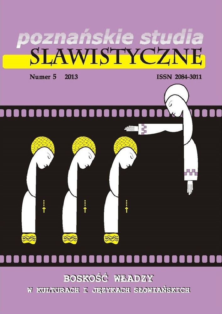 Journal cover Poznańskie Studia Slawistyczne, no. 5, year 2013
