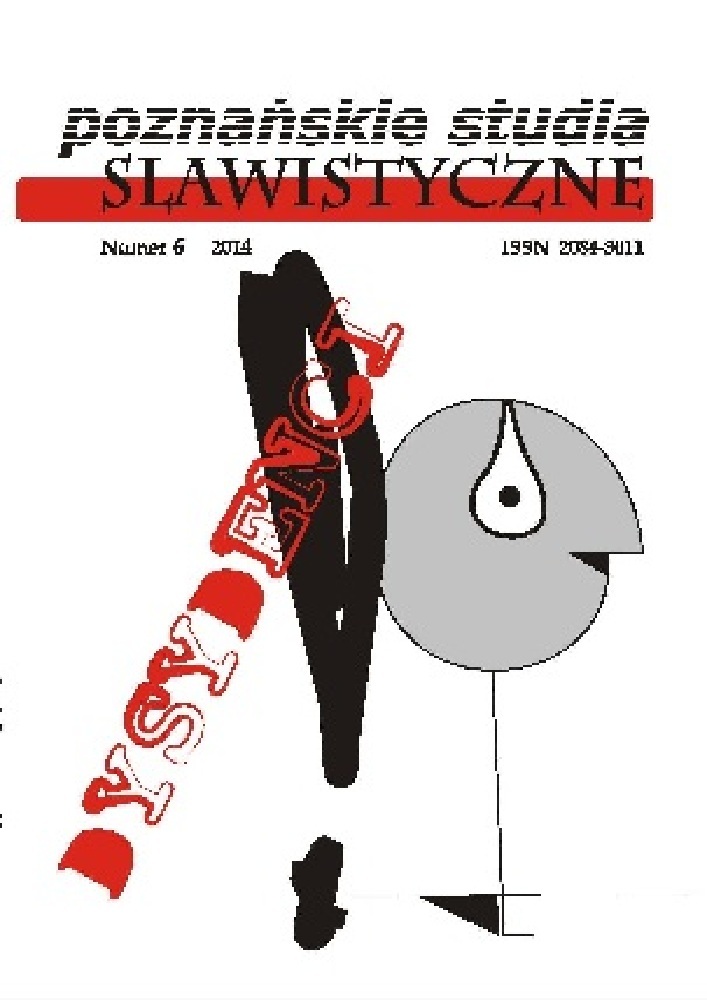 Journal cover Poznańskie Studia Slawistyczne, no. 6, year 2014