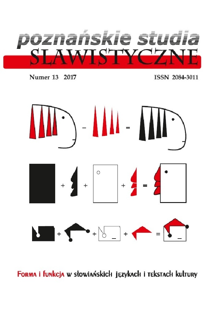 Journal cover Poznańskie Studia Slawistyczne, no. 13, year 2017