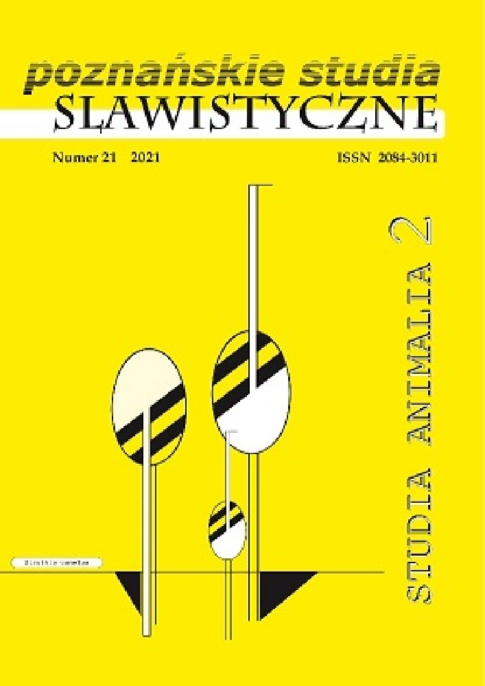 Okładka czasopisma Poznańskie Studia Slawistyczne