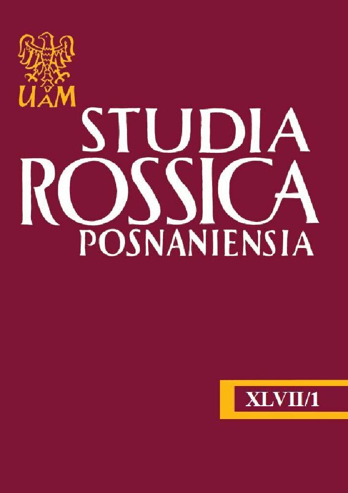Okładka czasopisma Studia Rossica Posnaniensia