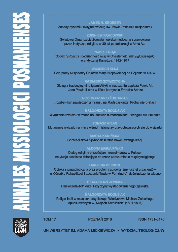 Okładka czasopisma Annales Missiologici Posnanienses, tom 17, rok 2010