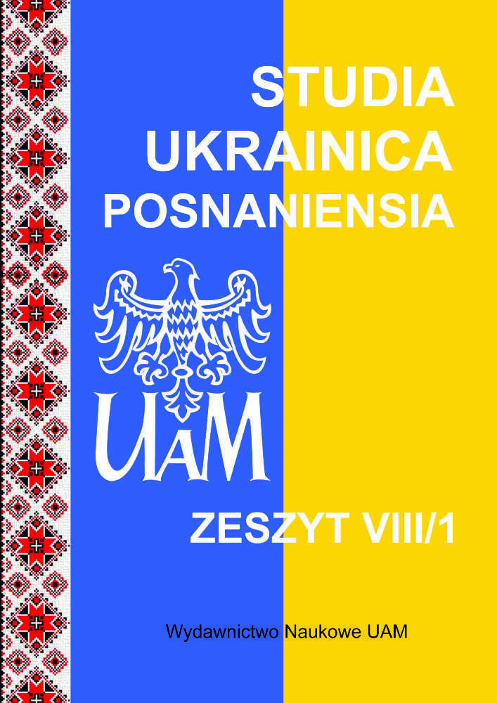 Okładka czasopisma Studia Ukrainica Posnaniensia, tom 8, nr 1, rok 2020
