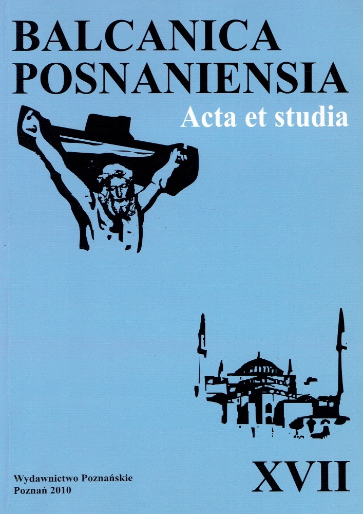 Okładka czasopisma Balcanica Posnaniensia Acta et studia, tom 17, rok 2010, tytuł Balcanica Posnaniensia. Acta et studia