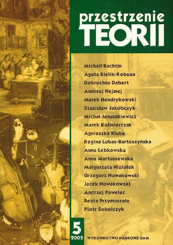 Okładka czasopisma Przestrzenie Teorii, nr 5, rok 2005