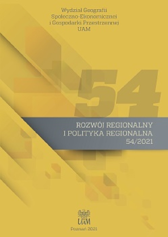 Okładka czasopisma Rozwój Regionalny i Polityka Regionalna