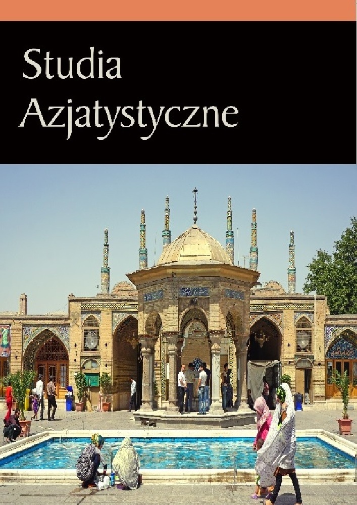 Okładka czasopisma Studia Azjatystyczne, nr 4, rok 2018