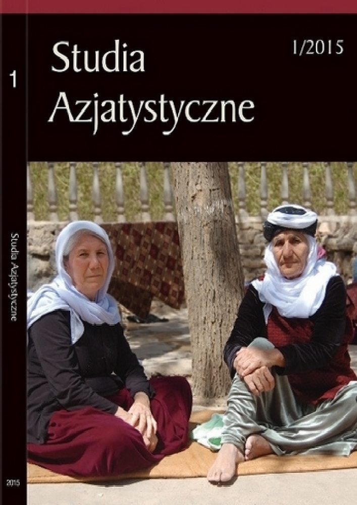Okładka czasopisma Studia Azjatystyczne, nr 1, rok 2015