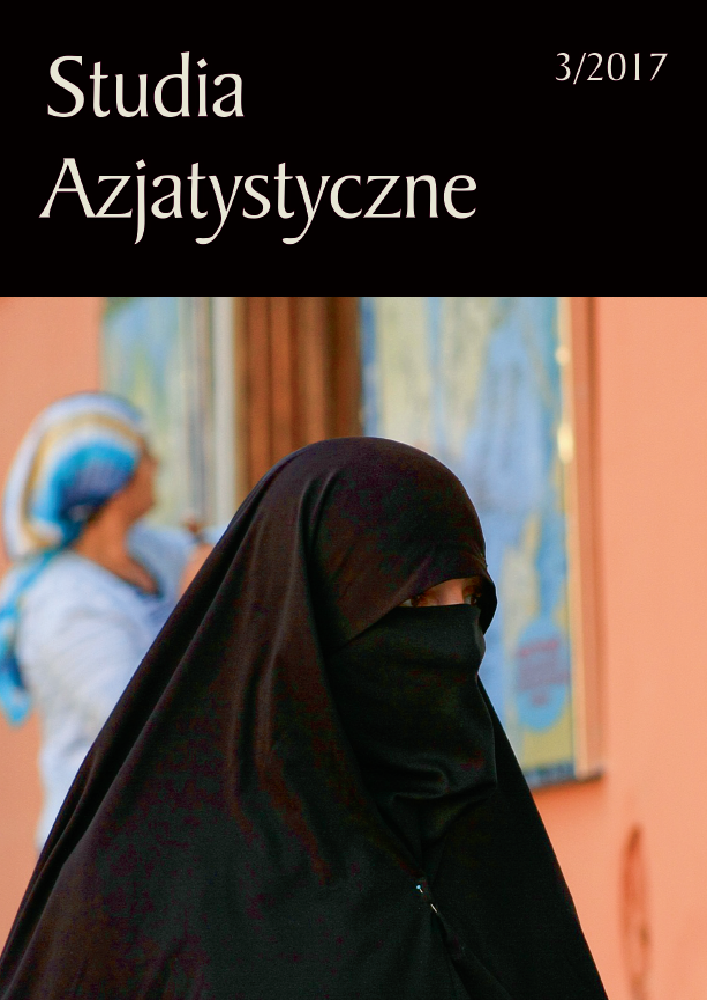 Okładka czasopisma Studia Azjatystyczne, nr 3, rok 2017