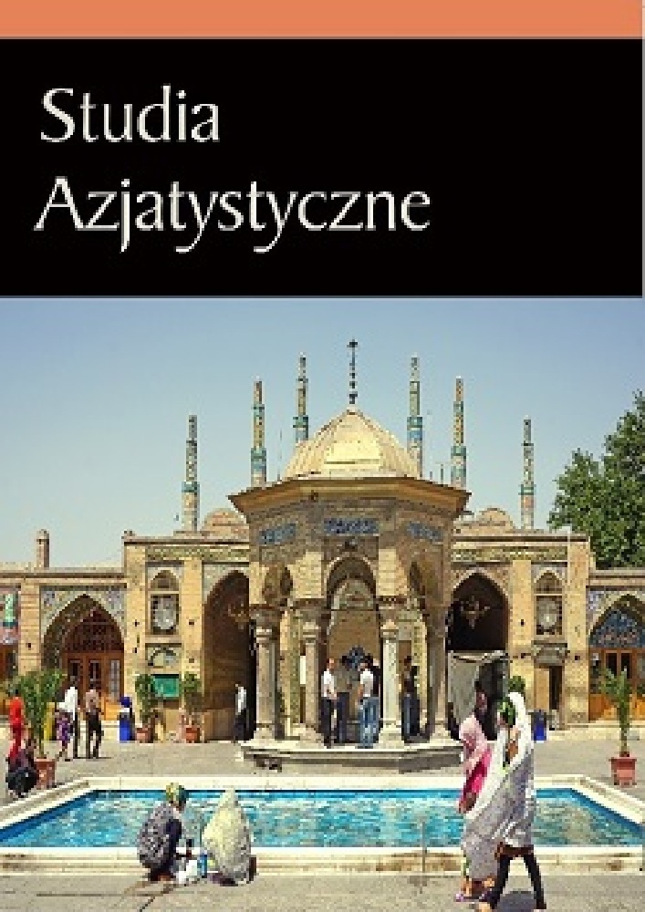 Okładka czasopisma Studia Azjatystyczne