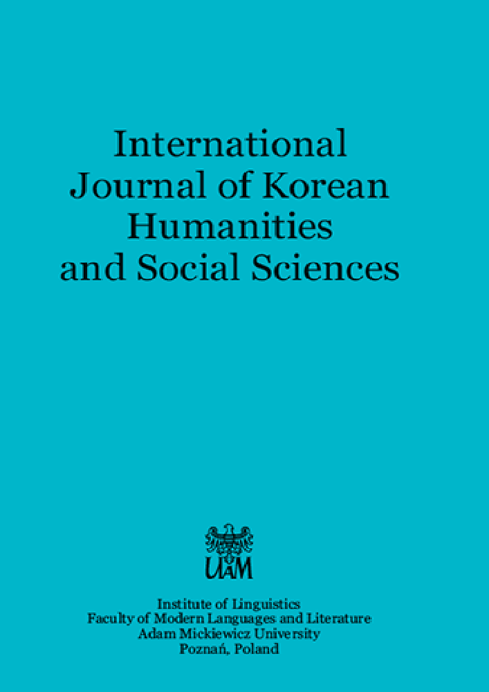Journal cover International Journal of Korean Humanities and Social Sciences, volume 6, year 2020